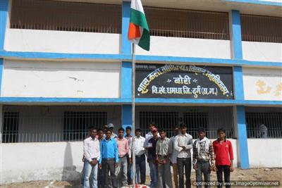 Governments Naveen College Bori